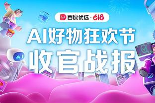 邓弗里斯将迎国家队50场里程碑 自首秀以来12助仅次于德佩